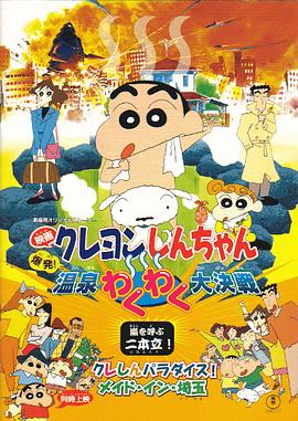 夏月雨季